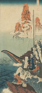 《中日诗歌真镜》系列印刷 作者 葛饰北斋