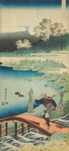 《中日诗歌真镜》系列印刷 作者 葛饰北斋