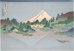 海国御坂湖中的富士山倒影，选自《富士山三十六景》系列 作者 葛饰北斋