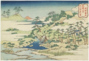Jo_gaku的神圣游泳池，1832年 作者 葛饰北斋