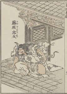 古代武士，c。 1840年（木版画） 作者 葛饰北斋