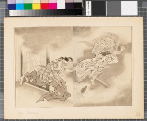 日韩战争场景，18 世纪末至 19 世纪上半叶（纸本水墨画） 作者 葛饰北斋
