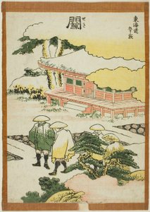 关，选自 "东海道五十三站 "系列 作者 葛饰北斋