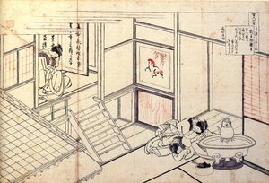 百位诗人的百首诗系列："敷石内新野" 在室内熟睡的日本少女 - 葛饰北斋（1760-1849 年）（浮世绘画派）版画，约 1830 年 圣彼得堡国家冬宫 作者 葛饰北斋