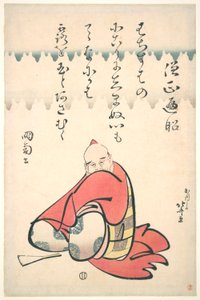 S?Henj?，选自《六位诗人的肖像》系列 作者 葛饰北斋