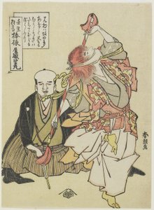 工作人员挥舞着舞蹈，c。 1790 作者 葛饰北斋