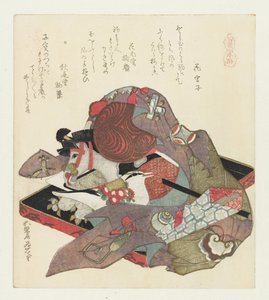 木马 Harugoma（物体上的系列标题） 马系列（系列标题） Umazukushi（物体上的系列标题） 作者 Kayûdô Kakusai