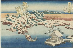 墨田区1833 作者 葛饰北斋