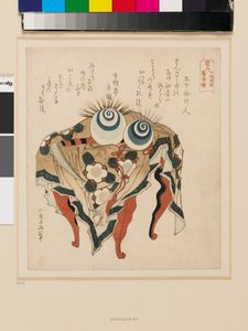 有花纹桌布、珠宝和镰刀的桌子，19 世纪末（彩色木刻版画） 作者 葛饰北斋