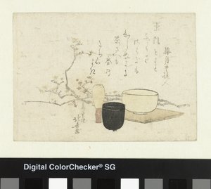 茶道用具 作者 白月堂花神堂