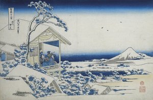 小石川的茶馆，降雪后的早晨，1830（木版画） 作者 葛饰北斋