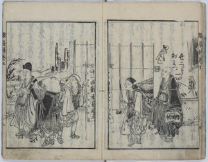 藏有各种教义的箱子（Kyokun zonagamochi） 作者 葛饰北斋