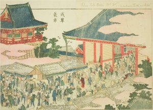 浅草的年末市场（浅草 mino ichi），选自绘本《东方娱乐图鉴》（Ehon Azuma asobi）。 作者 葛饰北斋