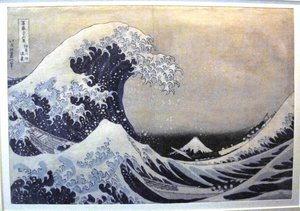 神奈川外海的巨浪 作者 葛饰北斋