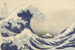 神奈川县的大浪，1830年（木版画）