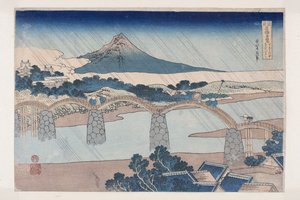 苏锦带桥？ 省（Su？no kuni Kintaibashi）（彩色木版画） 作者 葛饰北斋