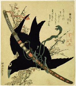 小牧儿与Minamoto氏族剑，c.1823（彩色木刻） 作者 葛饰北斋