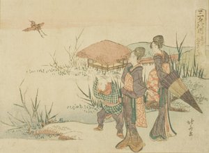 鹬鸟飞翔的沼泽》（Shigi tatsu sawa），选自 "晚间三首诗（Sanseki no uchi）"系列 作者 葛饰北斋