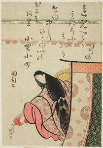 女诗人小野之小町，选自 "不朽的六位诗人（Rokkasen）"系列 作者 葛饰北斋