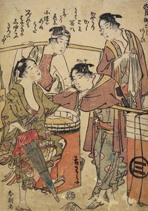 第六个月，洗Palanquin，c。 1793年 作者 葛饰北斋