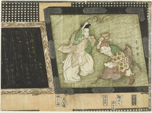 财神惠比寿和大国 作者 葛饰北斋