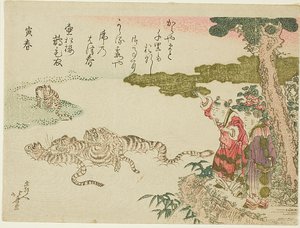 老虎过河（Tora no haru） 作者 葛饰北斋