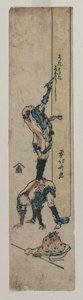 旅行者为寺庙石柱题字 作者 葛饰北斋