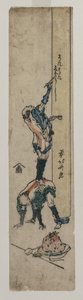 旅行者刻有圣殿柱子c。 1830或1830年代初期。 作者 葛饰北斋