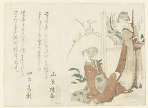 阳台上的两个女人 作者 山鹿猿人