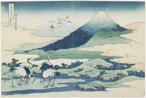 相模省的梅泽村，1831-1834 作者 葛饰北斋