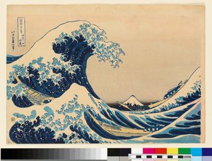 神奈川外海的波涛之下，20 世纪（木版画） 作者 葛饰北斋