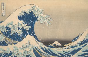 在神奈川附近的波浪下 神奈川oki nami 浦，也被称为大波浪，......，约1830-32。 作者 葛饰北斋