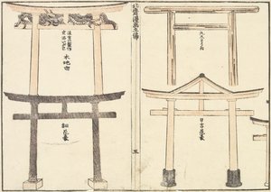 各种类型的Torii Arch，1816 作者 葛饰北斋
