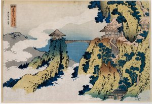 从桥上眺望足利级行堂山“各省名桥的绝妙景色”。 葛饰北斋 (1760-1849) 1831-1832 年的日本版画 36,7x25,6 cm 私人收藏 作者 葛饰北斋
