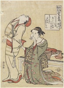 参观Atago Shrine，c。 1790 作者 葛饰北斋