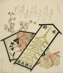 火祭图》（Ema），选自 "马的选择（Uma-zukushi）"系列 作者 葛饰北斋