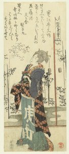 买米酒的女人 少夫台诗人协会竹林七拒绝（系列名） Shofûdai shichiken no uchi（物体上的系列标题） 作者 葛饰北斋