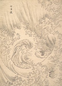 波浪。 作者 葛饰北斋