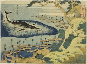后藤群岛沿岸的捕鲸活动，选自 "海洋千图（Chie no umi）"系列 作者 葛饰北斋