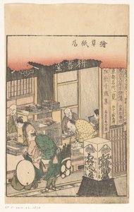 印刷出版商 Ezoshi 的商店 作者 葛饰北斋