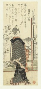 拿着歌本的女人 作者 葛饰北斋