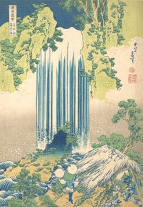 美浓省的Yoro瀑布 美浓之Yoro之taki，出自《水的旅行》系列，约1832年。 作者 葛饰北斋