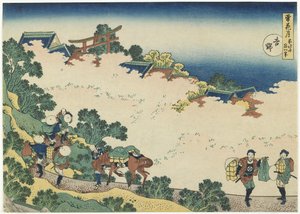 吉野，c。 1833 作者 葛饰北斋