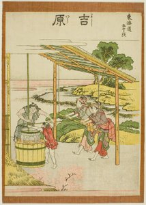 吉原，选自 "东海道五十三站 "系列 作者 葛饰北斋