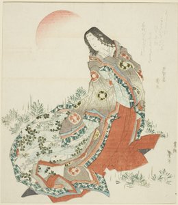 站在松树林中的宫女