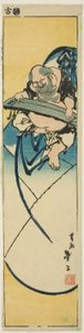 坐在麻袋上弹琴的 Hotei，来自无标题的 harimaze 系列