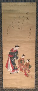 宫女和两名随从 作者 川又常政