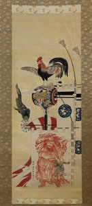 1870年之前的男孩节鲤鱼旗和Shoki Banner。