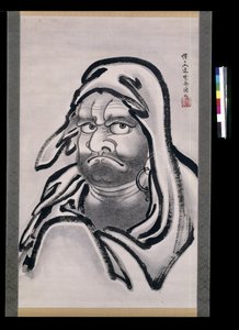 达摩（纸本水墨） 作者 川边京菜