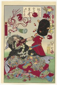 奥田贞右卫门（物品上的标题）
元禄时期的日本妓院（系列名称）
Genroku Yamato nishiki（物品上的系列名称） 作者 竹川清吉